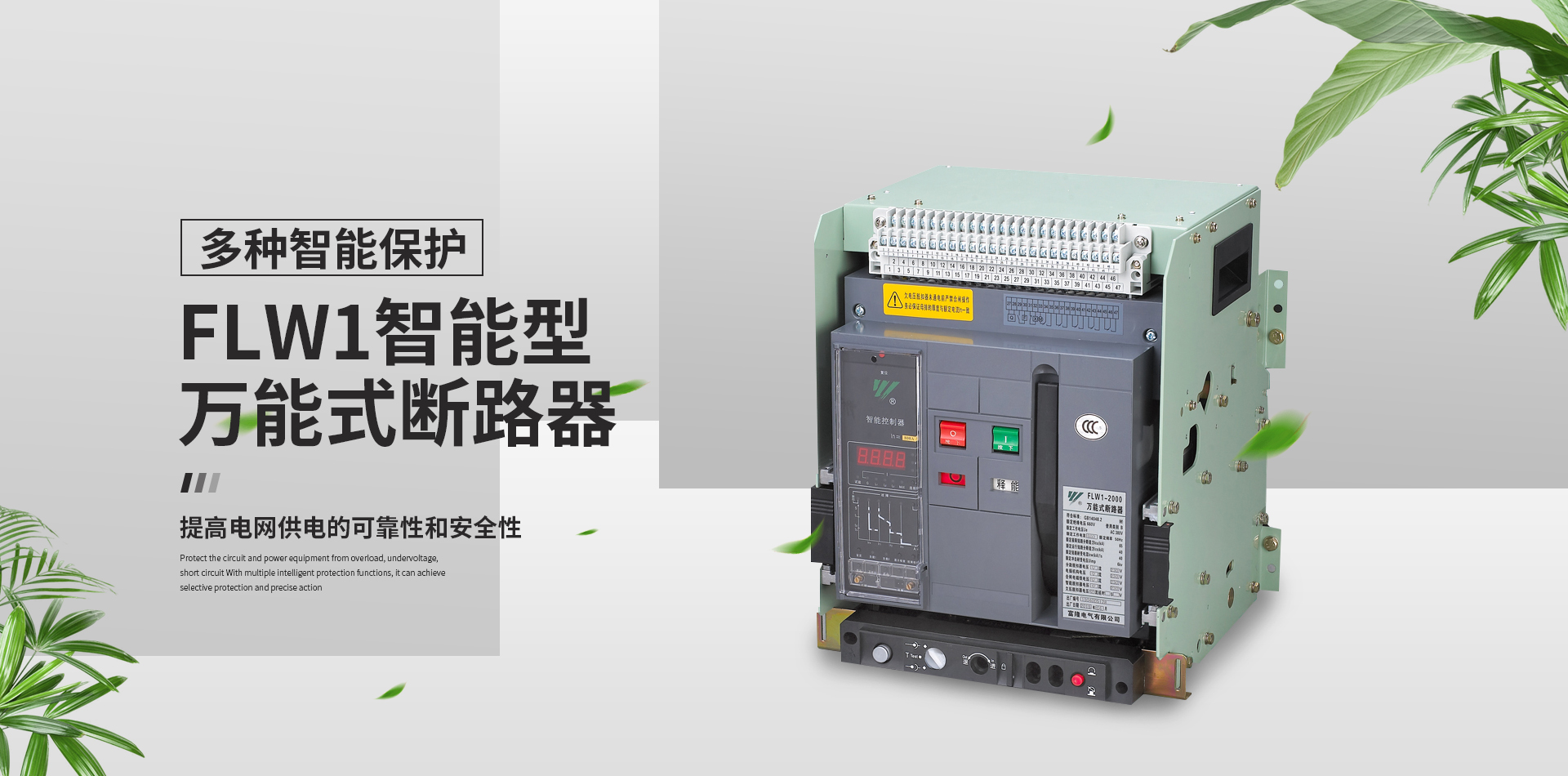 亨斯迈电力技术浙江有限公司